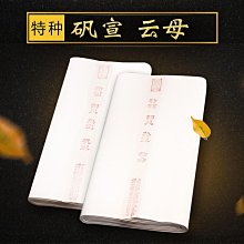 眾信優品 紫芳齋黃花梨實木鎮紙雕刻鎮尺大號書法鎮尺創意鑲銅壓紙壓書石文房四寶高檔創意金屬黃銅鎮尺書鎮一對擺件 SF1414 歷史價格詳細信息