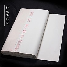 眾信優品 紫芳齋黃花梨實木鎮紙雕刻鎮尺大號書法鎮尺創意鑲銅壓紙壓書石文房四寶高檔創意金屬黃銅鎮尺書鎮一對擺件 SF1414 歷史價格詳細信息