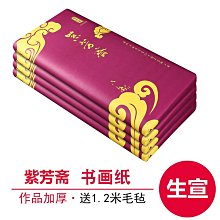 眾信優品 紫芳齋毛筆筒創意實木文房四寶辦公室桌面擺件簡約現代書法國畫專用中國風花梨木檀木筆筒 SF1904 歷史價格詳細信息