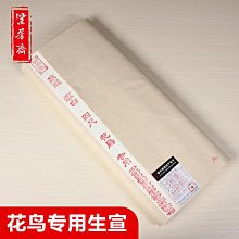眾信優品 紫芳齋黃花梨實木鎮紙雕刻鎮尺大號書法鎮尺創意鑲銅壓紙壓書石文房四寶高檔創意金屬黃銅鎮尺書鎮一對擺件 SF1414 歷史價格詳細信息