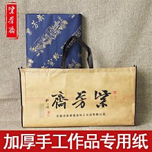 眾信優品 紫芳齋黃花梨實木鎮紙雕刻鎮尺大號書法鎮尺創意鑲銅壓紙壓書石文房四寶高檔創意金屬黃銅鎮尺書鎮一對擺件 SF1414 歷史價格詳細信息