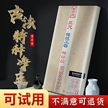 眾信優品 紫芳齋黃花梨實木鎮紙雕刻鎮尺大號書法鎮尺創意鑲銅壓紙壓書石文房四寶高檔創意金屬黃銅鎮尺書鎮一對擺件 SF1414 歷史價格詳細信息
