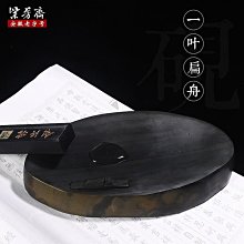 精品歙硯黑龍尾硯臺金玉滿堂素硯原石硯臺實用書法繪畫文房收藏禮 歷史價格詳細信息