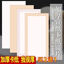書畫作品展示櫃裝飾畫掛架影樓相框展示架掛畫架書框展具瓷磚展架 歷史價格詳細信息