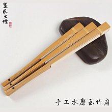 眾信優品 宣紙折扇9寸扇子95寸梅妃湘妃竹扇子手工斑竹梅鹿扇骨宣紙蘇工扇面文玩把玩棕竹玉竹湘妃竹扇折扇 SF2411 歷史價格詳細信息