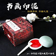 陶瓷印 [ 四海秋風闊] 2.8CM篆刻 引首章 押角章 閒章 字號章 姓名章 書畫用印 書法落款 歷史價格詳細信息