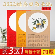 歷年日本卡通 主題歌冠軍曲 JAPAN CARTOON 大峰唱片 CD專輯 二手 A55 歷史價格詳細信息