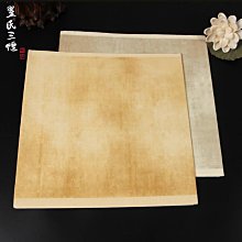 翟鴻燊國學講座全集32G優盤U盤高品質溝通大智慧教學自然紫氣東來 歷史價格詳細信息