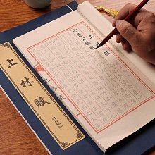 簪花小楷毛筆臨摹字帖練字專用初學者書法套裝靜心練字帖成人軟筆鋼筆式詩詞楷書描紅作品練字宣紙書法專用紙 歷史價格詳細信息