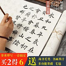 筆 初學者簪花小楷毛筆套裝專業級狼毫紫毫兼毫蠅頭小楷工筆國畫勾線筆專用書法字帖入門軟筆抄經筆小號瘦金體細 歷史價格詳細信息