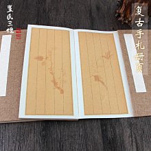 眾信優品 宣紙折扇9寸扇子95寸梅妃湘妃竹扇子手工斑竹梅鹿扇骨宣紙蘇工扇面文玩把玩棕竹玉竹湘妃竹扇折扇 SF2411 歷史價格詳細信息
