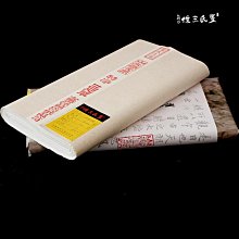 國畫山水宣紙卷軸畫掛畫中堂畫可直接掛佛像達摩雙虎福圖達摩伏虎 歷史價格詳細信息