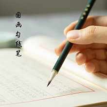 紫毫筆  善璉湖筆 [送花]八九十年代老筆，紫毫難得，老筆質量不錯-4626 歷史價格詳細信息