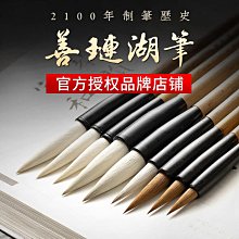 眾信優品 善璉湖筆硯臺端硯書法專用原石筆墨紙硯文房四寶天然廣東省工藝美術師黃明楷大師手作日月同輝高檔肇慶 SF2489 歷史價格詳細信息