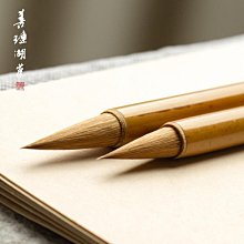 眾信優品 善璉湖筆小楷毛筆專業級套裝初學者狼毫兼毫抄經筆善璉湖筆書法筆瘦金體正品行書簪花工筆勾線筆國畫專用羊毫 SF1954 歷史價格詳細信息