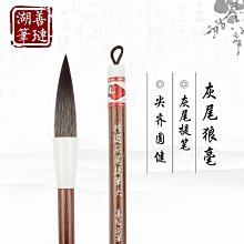 湖羊牌毛筆兼毫羊毫大白云中楷小楷狼毫學生書法國畫初學者入門毛筆套裝小學生成人楷書行書工筆畫小白云毛筆 歷史價格詳細信息