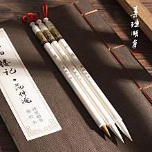 國畫工畫書法專用狼毫兼毫高檔練字晉唐小楷魏碑學生文房四寶專業級~七號小鋪 歷史價格詳細信息