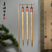 眾信優品 善璉湖筆小楷毛筆專業級套裝初學者狼毫兼毫抄經筆善璉湖筆書法筆瘦金體正品行書簪花工筆勾線筆國畫專用羊毫 SF1954 歷史價格詳細信息