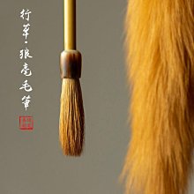 眾信優品 善璉湖筆小楷毛筆專業級套裝初學者狼毫兼毫抄經筆善璉湖筆書法筆瘦金體正品行書簪花工筆勾線筆國畫專用羊毫 SF1954 歷史價格詳細信息