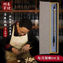 眾信優品 善璉湖筆小楷毛筆專業級套裝初學者狼毫兼毫抄經筆善璉湖筆書法筆瘦金體正品行書簪花工筆勾線筆國畫專用羊毫 SF1954 歷史價格詳細信息