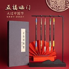 眾信優品 善璉湖筆毛筆套裝初學入門高檔硯臺墨條端硯硯滴鎮尺印章書法專業筆墨紙硯文房四寶練字專業級國畫鎮紙用品 SF2488 歷史價格詳細信息