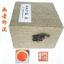 眾信優品 畫框裝飾畫框宣紙卡紙鏡片宣紙木質裝裱畫框軟卡加厚扇面書法國畫掛墻相框 國畫卡紙裝裱用畫框送宣紙卡紙 SF432 歷史價格詳細信息