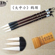 眾信優品 弘揚軒毛筆 冰清玉潔 書法高考用筆 楷篆隸行國畫 紫兼毫 2只包郵 SF480 歷史價格詳細信息