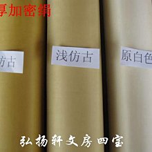 眾信優品 加厚卡紙帶木框成品國畫宣紙原作工筆畫現代簡約背景墻壁畫裝飾書房中國風手繪山水畫文房批發收藏送禮 SF1906 歷史價格詳細信息