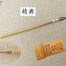 眾信優品 弘揚軒毛筆 冰清玉潔 書法高考用筆 楷篆隸行國畫 紫兼毫 2只包郵 SF480 歷史價格詳細信息