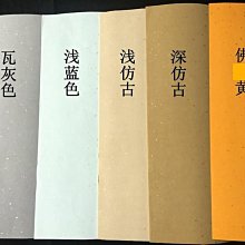 四尺對開半生熟粉彩方格紙1.5/2/3/4/5CM宣紙小楷書法專用紙【GOPLAY潮玩家居】 歷史價格詳細信息