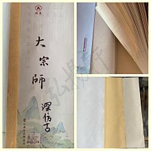 眾信優品 宣紙折扇9寸扇子95寸梅妃湘妃竹扇子手工斑竹梅鹿扇骨宣紙蘇工扇面文玩把玩棕竹玉竹湘妃竹扇折扇 SF2411 歷史價格詳細信息