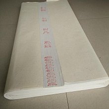 眾信優品 宣紙折扇9寸扇子95寸梅妃湘妃竹扇子手工斑竹梅鹿扇骨宣紙蘇工扇面文玩把玩棕竹玉竹湘妃竹扇折扇 SF2411 歷史價格詳細信息
