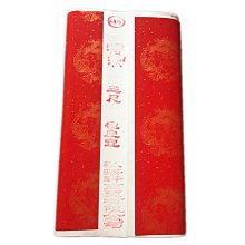 眾信優品 宣紙折扇9寸扇子95寸梅妃湘妃竹扇子手工斑竹梅鹿扇骨宣紙蘇工扇面文玩把玩棕竹玉竹湘妃竹扇折扇 SF2411 歷史價格詳細信息