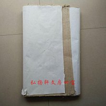 眾信優品 宣紙折扇9寸扇子95寸梅妃湘妃竹扇子手工斑竹梅鹿扇骨宣紙蘇工扇面文玩把玩棕竹玉竹湘妃竹扇折扇 SF2411 歷史價格詳細信息