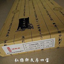 眾信優品 宣紙折扇9寸扇子95寸梅妃湘妃竹扇子手工斑竹梅鹿扇骨宣紙蘇工扇面文玩把玩棕竹玉竹湘妃竹扇折扇 SF2411 歷史價格詳細信息