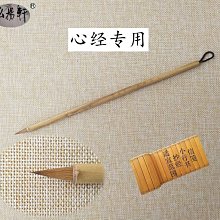眾信優品 弘揚軒毛筆 冰清玉潔 書法高考用筆 楷篆隸行國畫 紫兼毫 2只包郵 SF480 歷史價格詳細信息