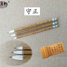 眾信優品 弘揚軒毛筆 冰清玉潔 書法高考用筆 楷篆隸行國畫 紫兼毫 2只包郵 SF480 歷史價格詳細信息