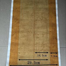 眾信優品 宣紙折扇9寸扇子95寸梅妃湘妃竹扇子手工斑竹梅鹿扇骨宣紙蘇工扇面文玩把玩棕竹玉竹湘妃竹扇折扇 SF2411 歷史價格詳細信息