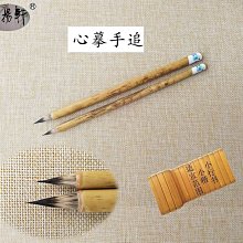 眾信優品 弘揚軒毛筆 冰清玉潔 書法高考用筆 楷篆隸行國畫 紫兼毫 2只包郵 SF480 歷史價格詳細信息