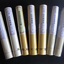 眾信優品 仿古蠟染宣紙5米10米復古長卷蠟染箋書法投稿創作書法專用宣紙 SF956 歷史價格詳細信息