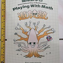 全新日影《墊底辣妹》村架純《電車男》伊藤淳史 獲得30億日幣的好成績 歷史價格詳細信息