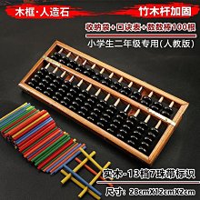 五年級下冊練字帖人教版小學生同步練習字全套控筆訓練 6到12歲 歷史價格詳細信息