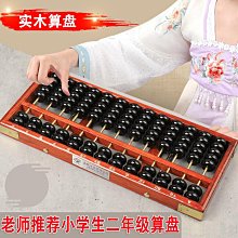 人教版小學數學教程視頻U盤123456年級看動畫學數學同步課堂優盤 歷史價格詳細信息