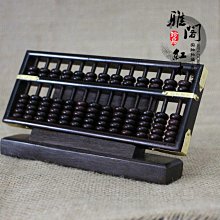 【木木飾品】紫檀木算盤汽車鑰匙掛件高擋創意男女鑰匙扣復古情侶網紅掛飾 歷史價格詳細信息