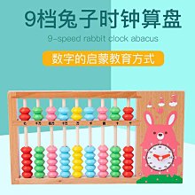 早教主軸箱兒童形狀認知配對顏色認知積木益智力盒木製玩具 歷史價格詳細信息