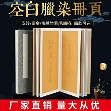 小楷毛筆冊頁抄寫書法作品紙線裝加厚半生熟藍皮書法紙印譜家譜毛筆字手抄復古初學者成人專用練習本 歷史價格詳細信息
