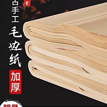 書法：半榻茶煙邀素月~讀南華~有落款~size:92&times;23cm~二手 歷史價格詳細信息