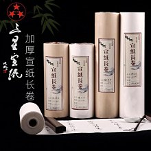 三清仿古國潮復古風黃銅手工鈴鐺鑰匙扣汽車掛件背包吊墜 歷史價格詳細信息