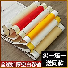 空白宣紙掛軸半生熟宣紙書法作品宣紙免裝裱仿宋禪意書房掛畫卷軸 歷史價格詳細信息