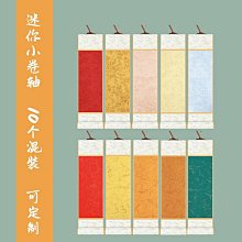 空白宣紙掛軸半生熟宣紙書法作品宣紙免裝裱仿宋禪意書房掛畫卷軸 歷史價格詳細信息